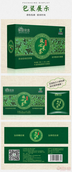 救心菜茶 湖北深加工農(nóng)產(chǎn)品的健康新選擇