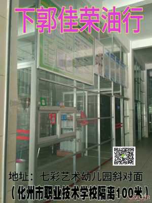 鄉野珍饈，上等手信 下郭佳榮純正花生油的城市之旅