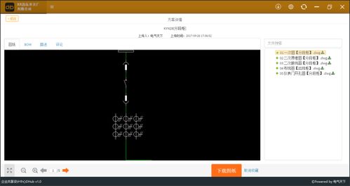 工業(yè)電氣數(shù)字化領(lǐng)導(dǎo)者利馳創(chuàng)新推出dHub 開(kāi)啟行業(yè)數(shù)字制造新天地